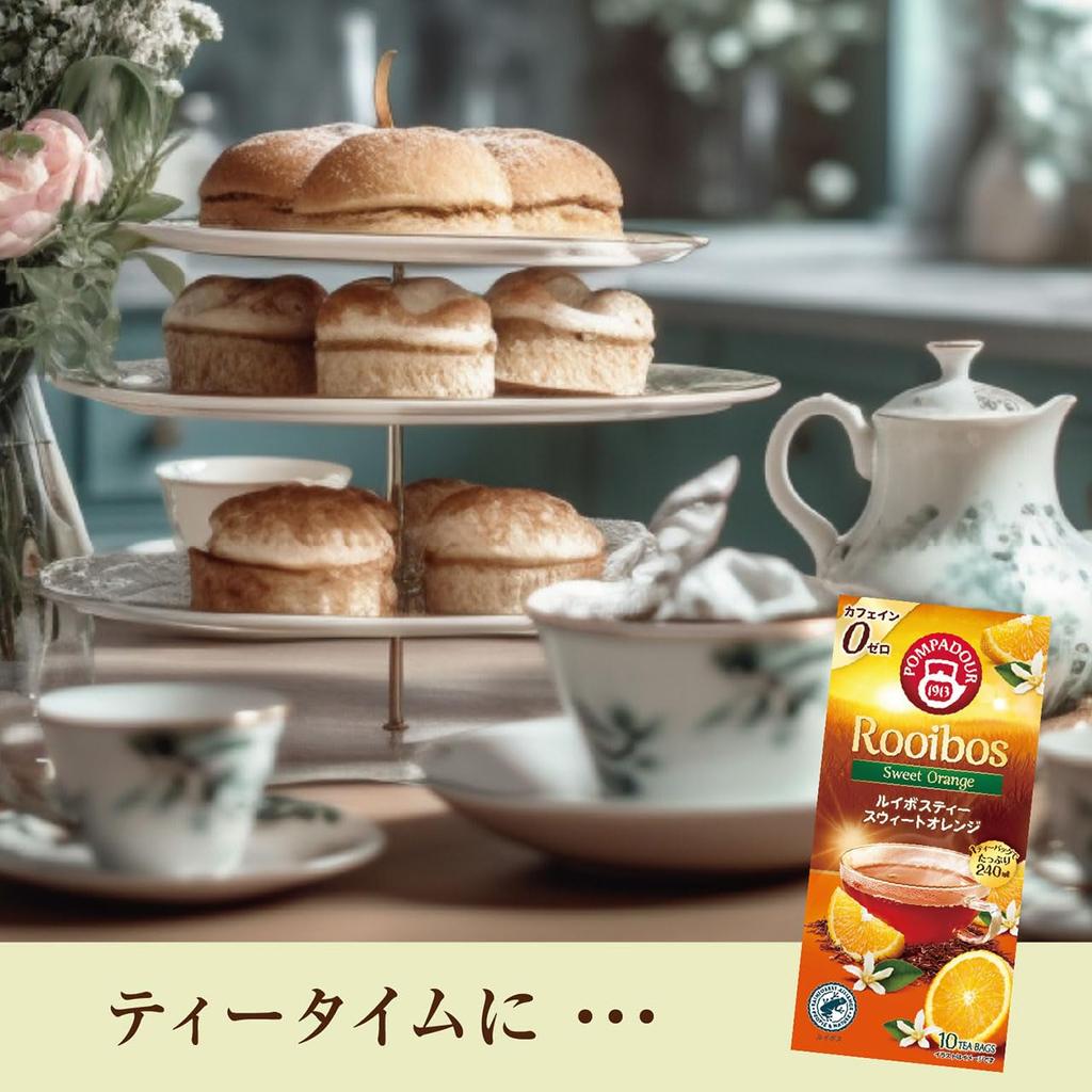 Japan Green Tea Center Pompadour Louis Bos Sweet 10TB X 4 Tea, Orange,