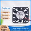 9-лопастной вентилятор охлаждения постоянного тока 4010 для инвертора, зарядного устройства, увлажнителя, 3D-принтера (5В/12В/24В)