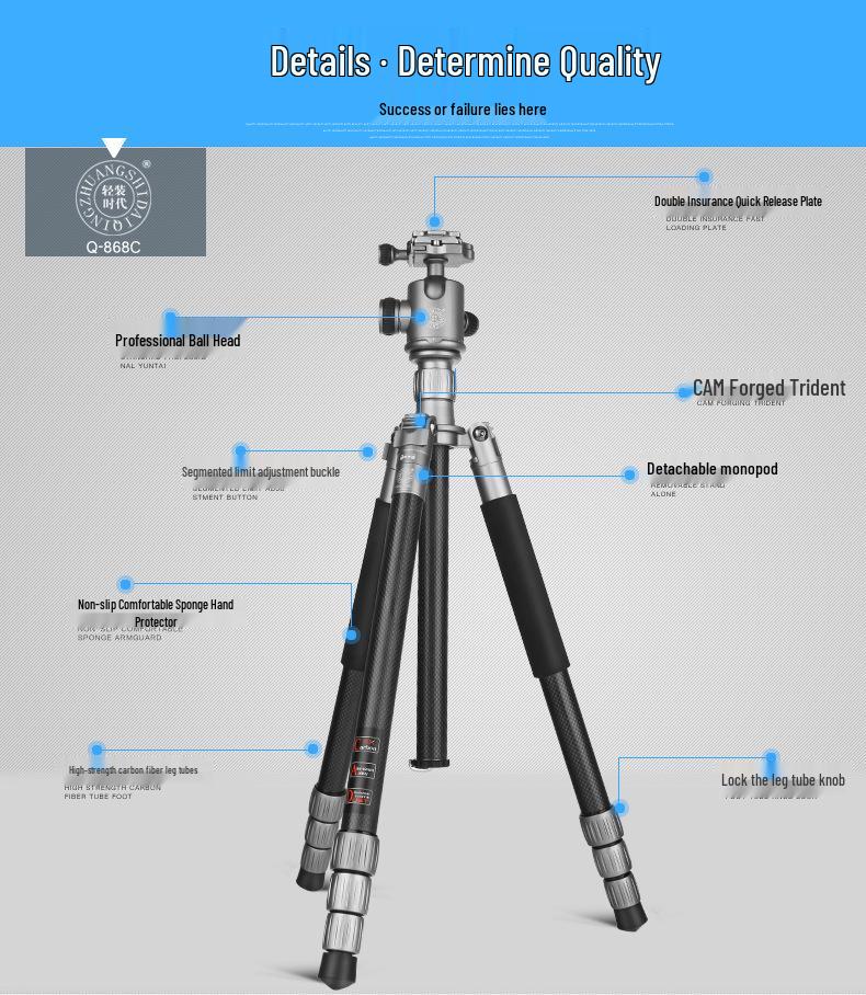 Ультралегкий карбоновый штатив Era Q868C для DSLR и беззеркальных камер - Портативный и профессиональный для путешествий