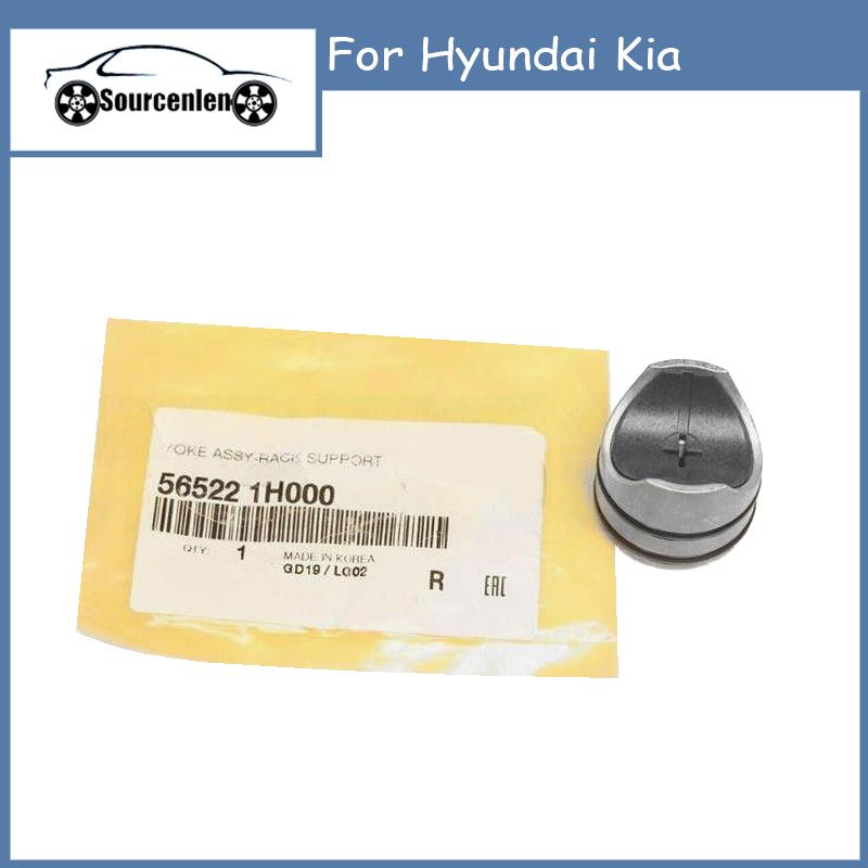 565221H000 Для Hyundai Kia Опора рулевой рейки Вилка в сборе 56522-1H000