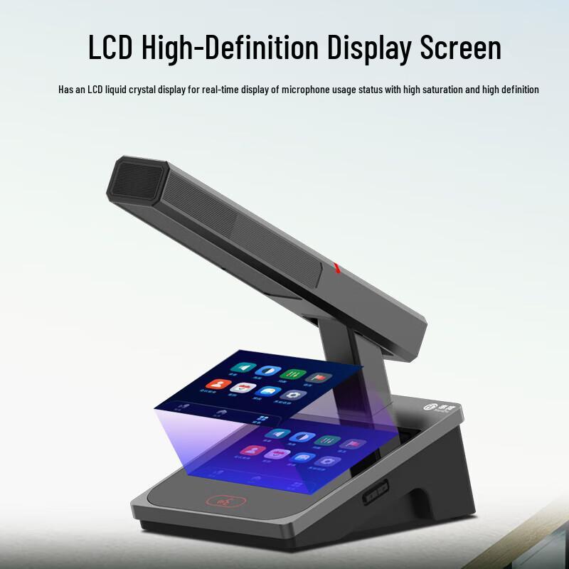 Цифровая конференц-система HuiDu HD-8230M (Китайская версия)