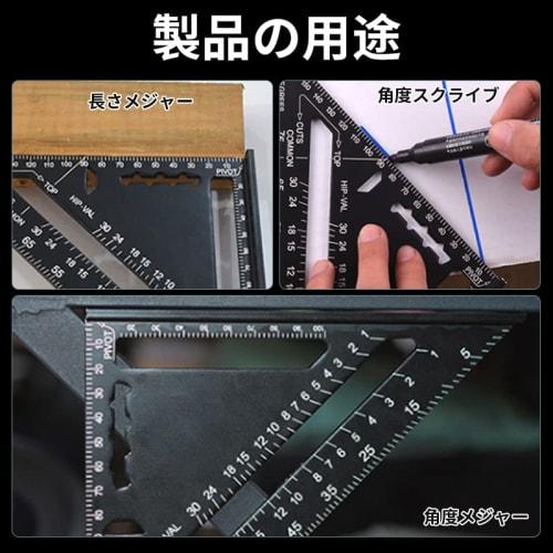 REYLNXR Triangle Ruler, Right Angle Ruler for Woodworking, Double-Sided Graduations, Aluminum Alloy Material, Measuring Instrument (17cm Triangle Rule