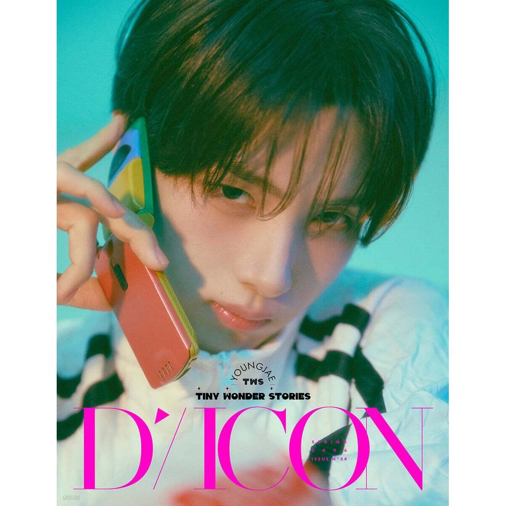 [Предзаказ] TWS DICON VOLUME N34 DEAR MY BOYHOOD / TINY WONDER STORIES Версия A / Версия B Выбрать Официальный K-POP Журнал