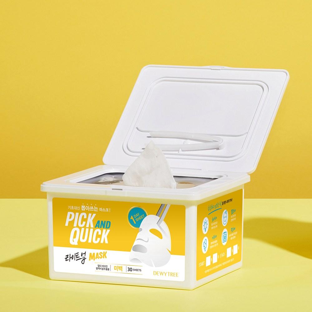 DEWYTREE Съемная маска Pick&Quick с подсветкой, 30 упаковок, 1 упаковка