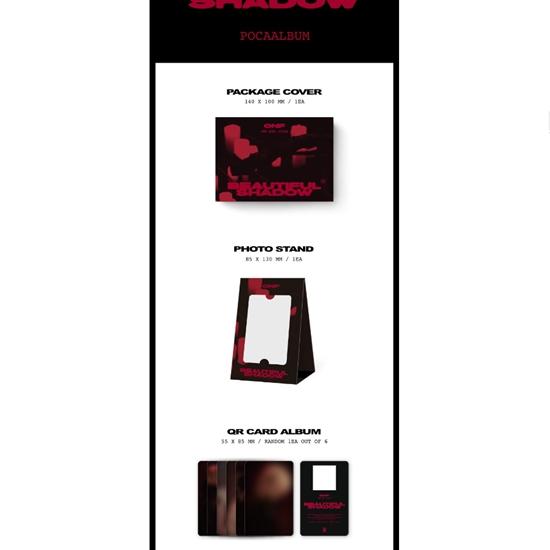 ОНФ - мини 8-й [КРАСИВАЯ ТЕНЬ] (ПОКА)