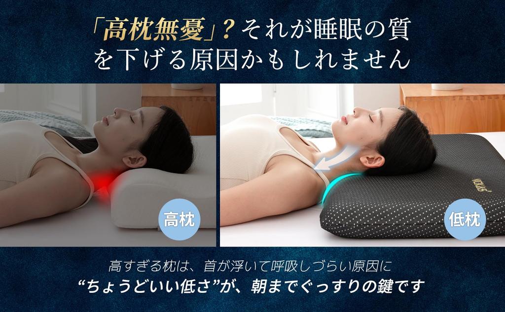 VCKAS Low-Profile Pillow, Approximately 6cm, Specialized for Back Sleeping, Flat Design, Breathable, Washable Cover, Designed In Japan, 2-Year