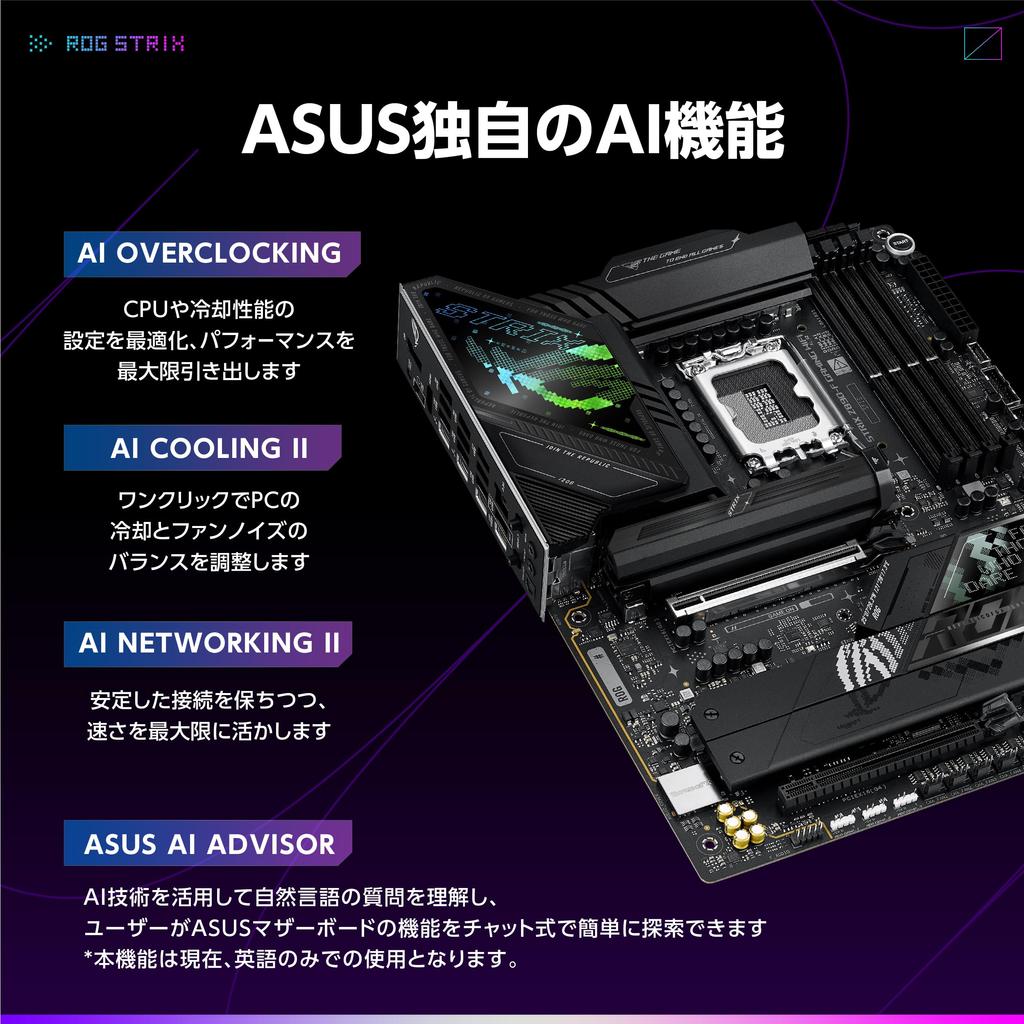 ASUS ROG STRIX GAMING WIFI Intel Core Ultra Processors Compatible LGA 1851 Z890 Equipped DDR5 Motherboard Domestic Authorized Distributor Product