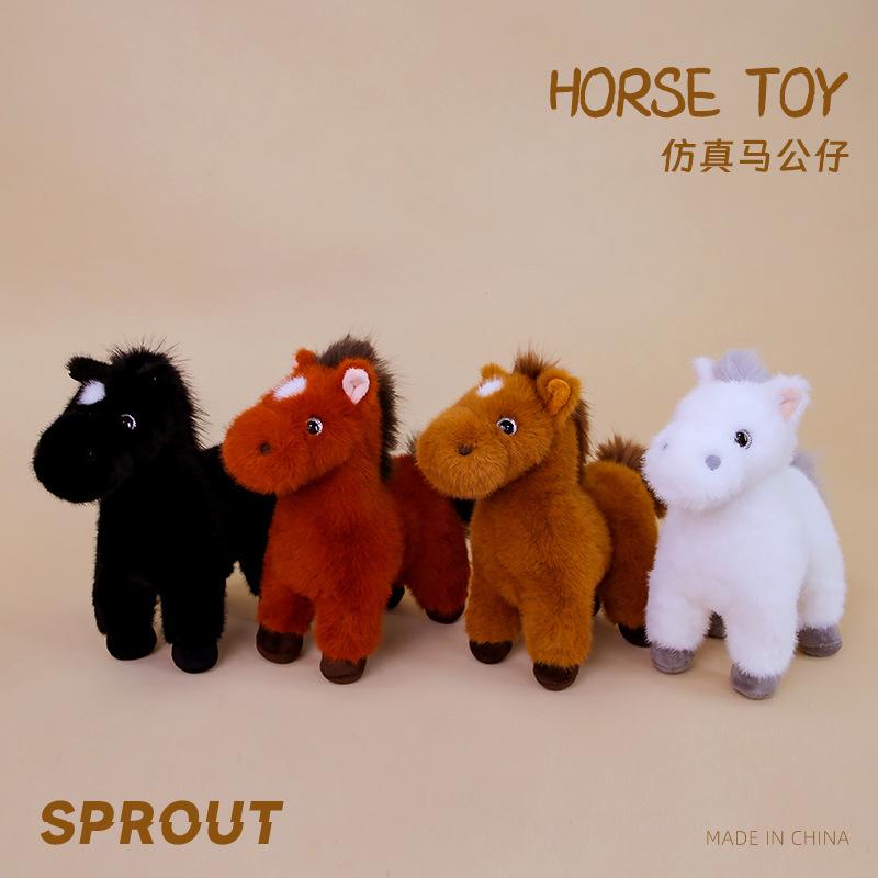 Реалистичная плюшевая лошадь Sprout, мягкий кристаллический флис, реалистичный пони, лошадь китайского зодиака, талисман, подарок на день рождения для детей, игрушка