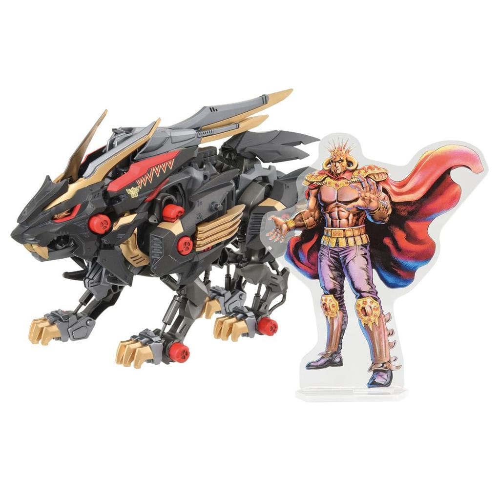 ZOIDS Zoids Wild Liger Black King