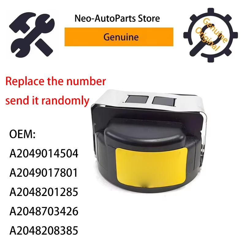 Датчик дождя для Mercedes Benz W204 W212 C E-Class OEM A2049014504 A2049017801 A2048201285 A2048703426 A2048208385 A2048708826