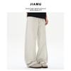 JIAMU Unisex Baggy Four-Color Wide-Leg Jeans: Loose, Drapey Casual Pants for All Genders (Spring/Summer)
