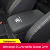 Защитный чехол на подлокотник Volkswagen CC из кожи (2010-2021)
