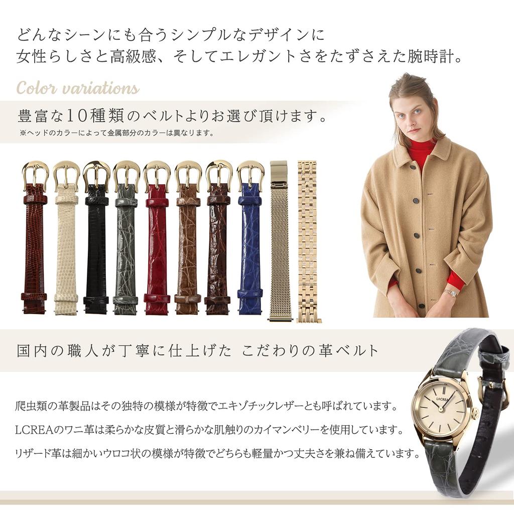 Солнечные часы LeClair из натуральной кожи крокодила, Япония [LCREA], женские (RONDE/Серебро и золото, пояс/LC2001-TGPCMO)