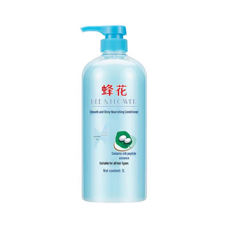 Fenghua Silicone-Free Oil Control Volumizing Shampoo & Conditioner Set