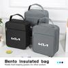 Universal Car Bento Insulated Lunch Thermal Bag Bento Handbag For KIA Rio K5 K2 Sportage Ceed Sorento Picanto Stinger Soul BO2
