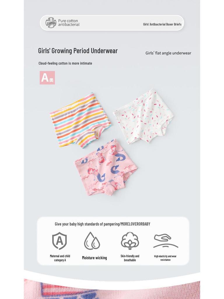 Детские боксеры из 100% хлопка - Нижнее белье для малышей и младенцев