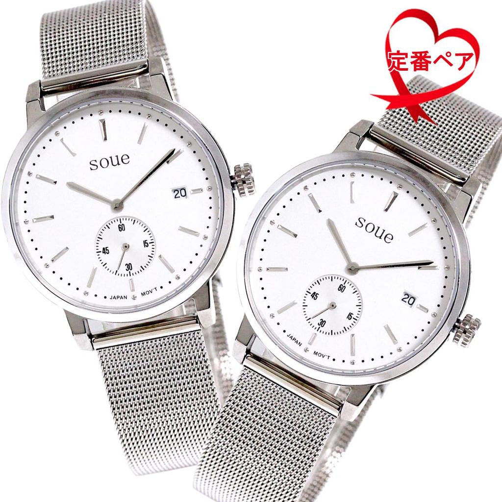 SOUE Pair Watch Classics Pair Watch Pair Couple 38mm Size Stainless Steel Belt Mesh Band Silver Dial [SOUE] Women's Men's Off-White