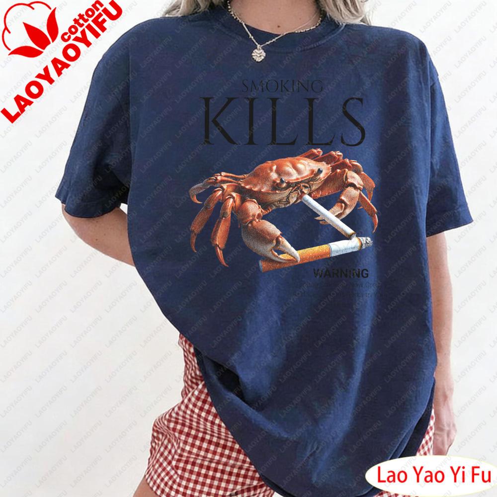 Smoking Kills Smoking Crab Unisex Tee Unhinged Shirt Women Tops Oddly Specific Clothes That Go Hard Weird Graphic Clothes