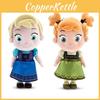 Frozen 12" Toys Toddler Elsa Anna Soft Plush Princess Doll For Cuddly Comfort