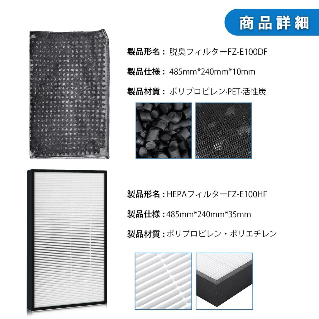 Dust Collection Filter and Deodorizing Filter Humidifying Air Purifier Replacement Filter Compatible Product J&H F-ZXCP50 F-ZXGD50 F-PXC50 F-PDC50