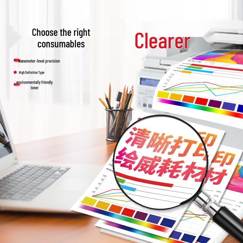 Huiwei Compatible Toner Cartridge for Fuji Xerox DocuCentre SC2022
