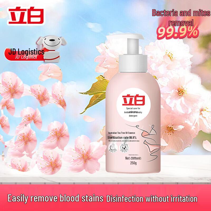 Liby Underwear Special Care Antibacterial Laundry Detergent