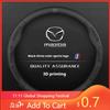 Горячая кожаная накладка на руль автомобиля 2025 года для Mazda 3 5 6 SKYACTIV Axela Atenza CX30 CX5 CX8 CX9 MX5 RX8 RX7 BT50 Аксессуары