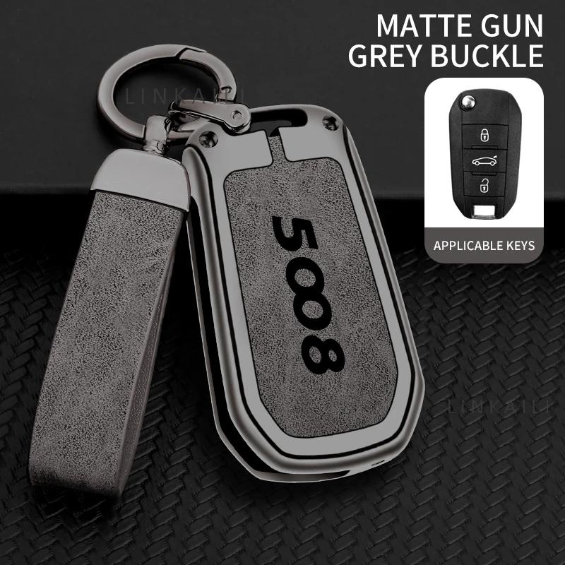 Interior Mouldings Suitable for Peugeot 5008 car key bag 2023 2021 2019 2017 alloy high-end car key bag car key shell buckle aut