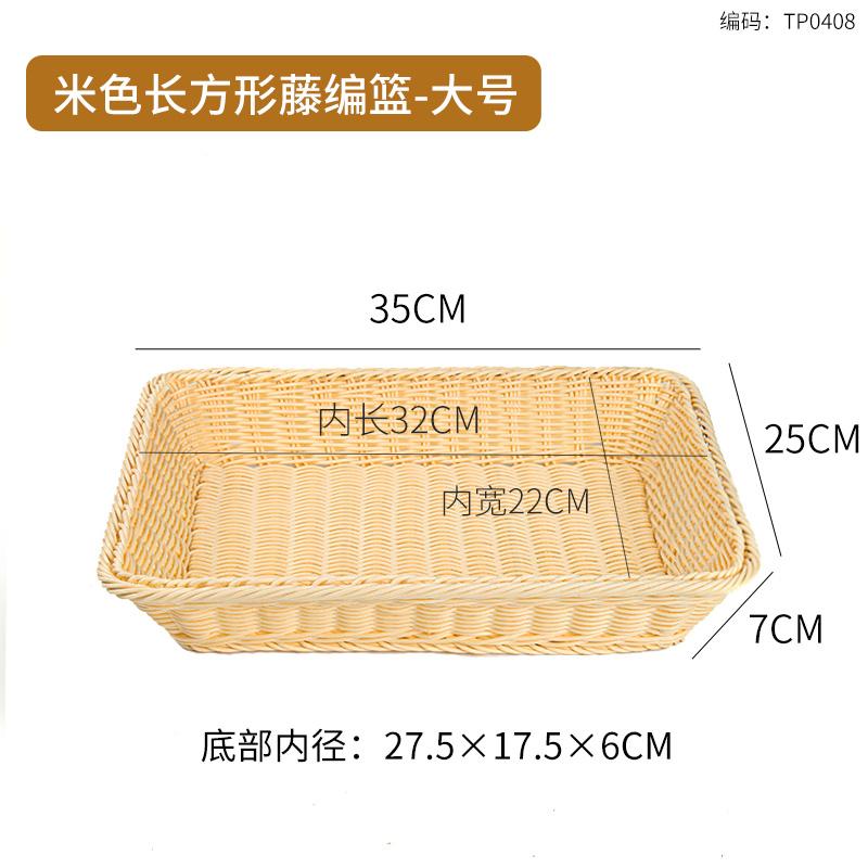 Десертная тарелка из имитации ротанга, Домашняя подставка для торта в гостиной, Тарелка для демонстрации закусок, Изысканный женский послеобеденный чай, Милая тарелка