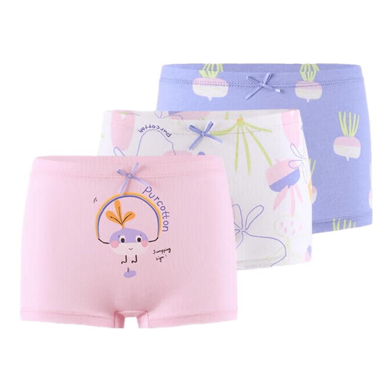 Full Cotton Era Kids' Unisex Antibacterial Underwear