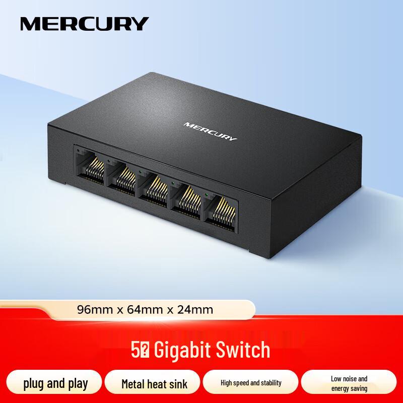 Mercury 5-Port Gigabit Ethernet Switch SG105D