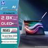 HP Трансформируемый ноутбук StarBook X 14 (Китайская версия)