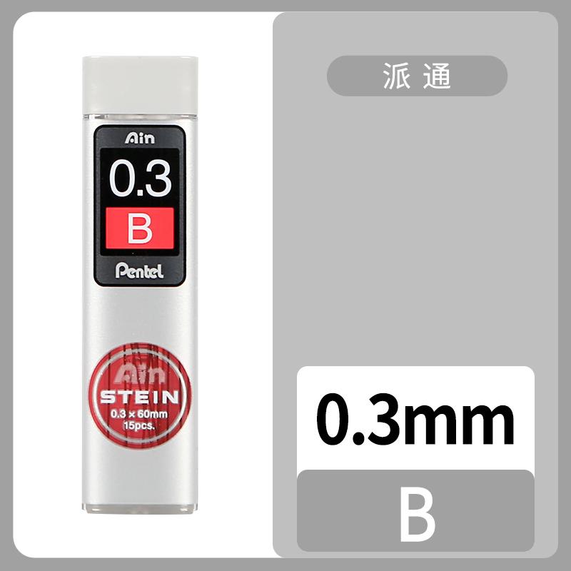 1 шт. Механический карандаш Pentel C275 Сверхтонкий HB/2B Черный полимерный грифель Stein 0,3/0,5/0,7/0,9 мм Канцелярские принадлежности