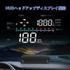 Wiiyii Car GPS Display Speed and Windshield Car with Reminder Suitable for All Cars HUD, Speedometer, Time, Gauge, Function,