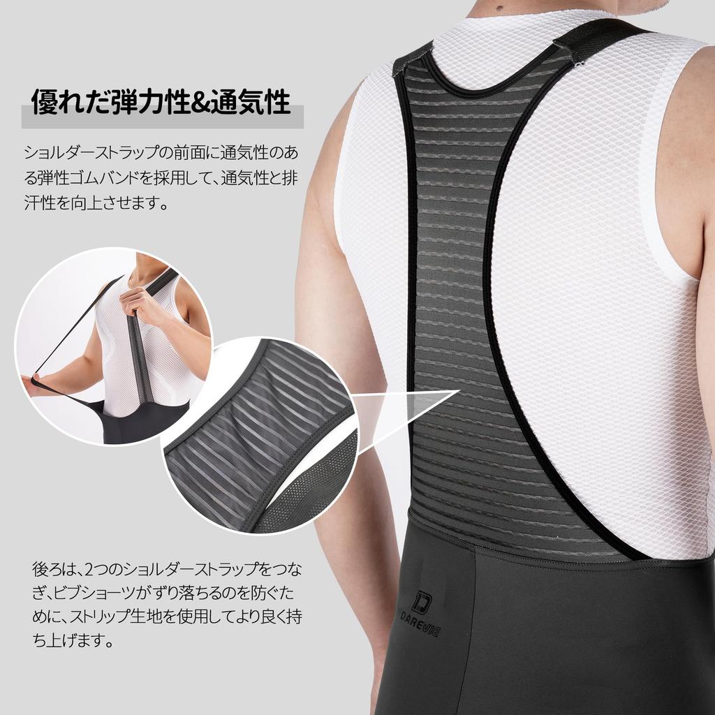 Darevie Bib Shorts, Cycling Pants, Professional Grade, 4D Sponge Padded, Summer Road Bike Racing Pants, Shock Absorption, Pain Relief, DVP089