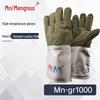 Mn High-Temperature Heat-Resistant Gloves