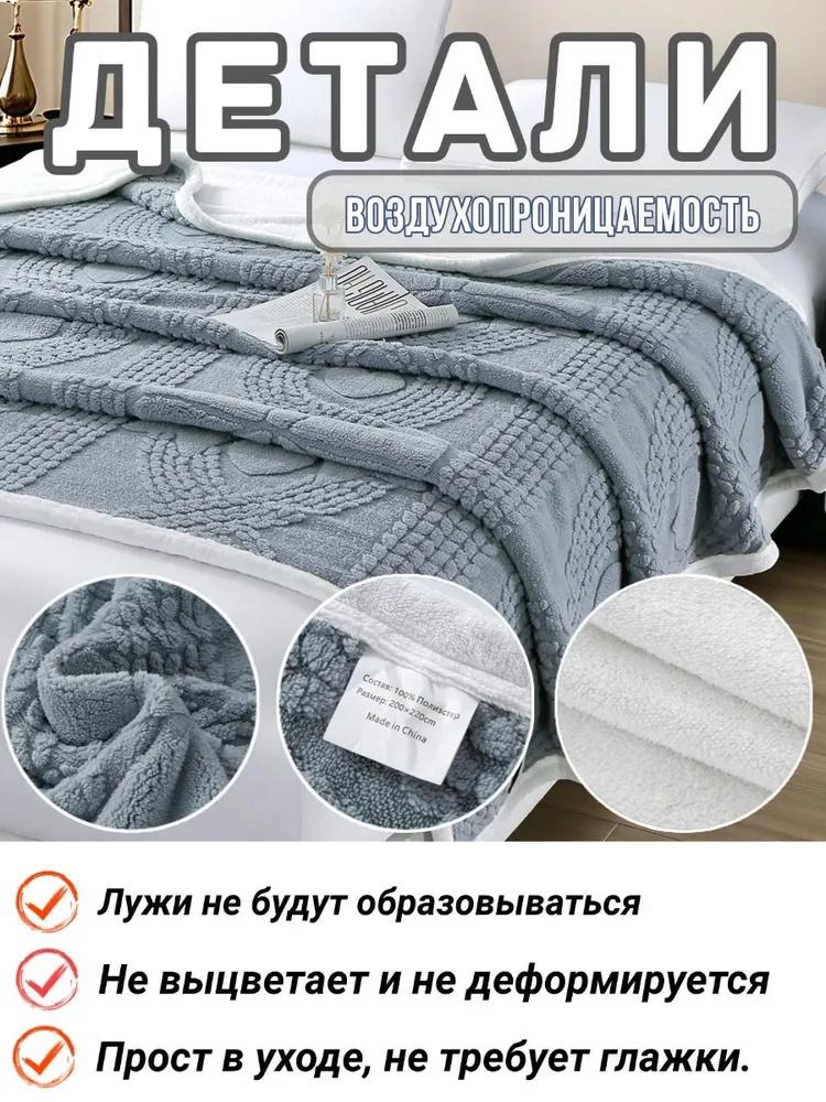 Бархатное одеяло Tafu — это мягкое и теплое толстое одеяло, которое удобно, размером 150 x 200 сантиметров.