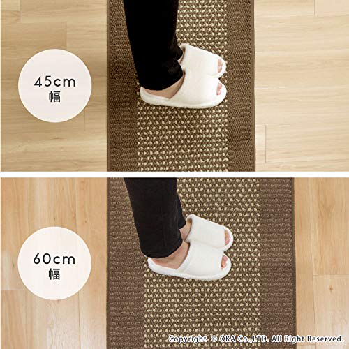 Oka (OKA) Yutosei Easy-to-Wash Kitchen Mat, Approx. 60cm x 240cm, Brown (Washable, Lightweight, Non-Slip, Cushioned)