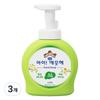 Kids Clean Hand Soap Forest Walk Scent, 490ml, 3 Units