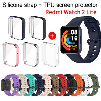 Ремешок + чехол для Redmi Watch 2 Lite Smart Band, защитный чехол, силиконовый браслет-браслет для Redmi Watch2 Lite, аксессуары