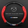 Кожаная накладка на руль автомобиля из углеродного волокна для Mazda 3 5 6 SKYACTIV Axela Atenza CX30 CX5 CX8 CX9 MX5 RX8 RX7 BT50 Аксессуары