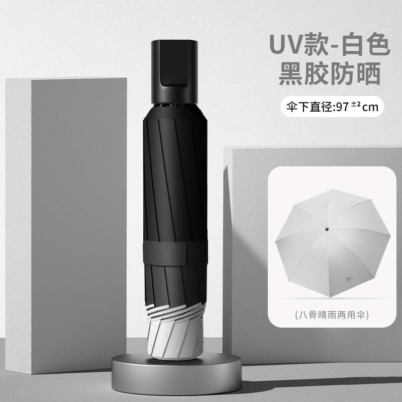 Большой складной зонт от непогоды и дождя с 12 спицами, мужской и женский зонт от солнца высокого класса, зонт от солнца