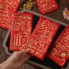 6pcs Blessings Printing Lucky Money Bag Hot Stamping HongBao  Year of The Snake