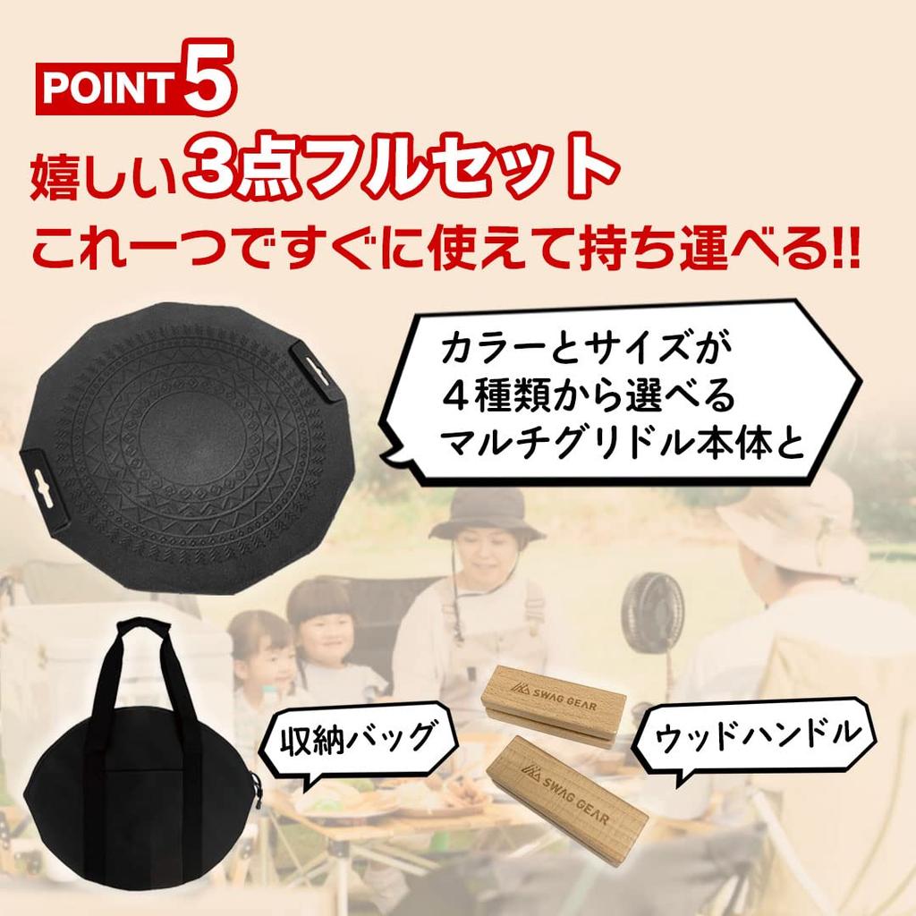 SWAG GEAR мульти-сковорода-гриль для кемпинга Muifan с каменным покрытием, не пригорает, совместимый с IH, сумка для хранения в комплекте, размер (М - Белый)