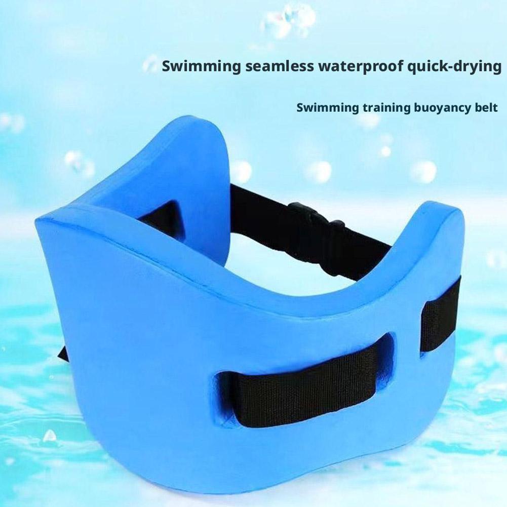 Плавучий пояс для плавания, вспомогательное средство для тренировок по плаванию для начинающих, регулируемые аксессуары для плавания, плавучий Z1B2