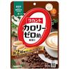 Lakanto Zero Calorie Candy - Milk Coffee Flavor - 60g [candy].Coffee Enhanced by the Richness of Mi Coffee Enhanced by the Richness of Milk.