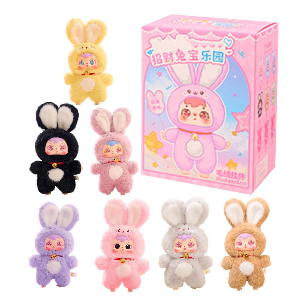 Pendant Plush Surprise Box, Cute Stuffed Animal Mystery Box, Birthday Gift For Friends And Kids