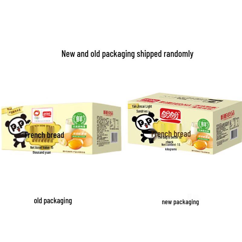Panpan Mini French Breakfast Bread