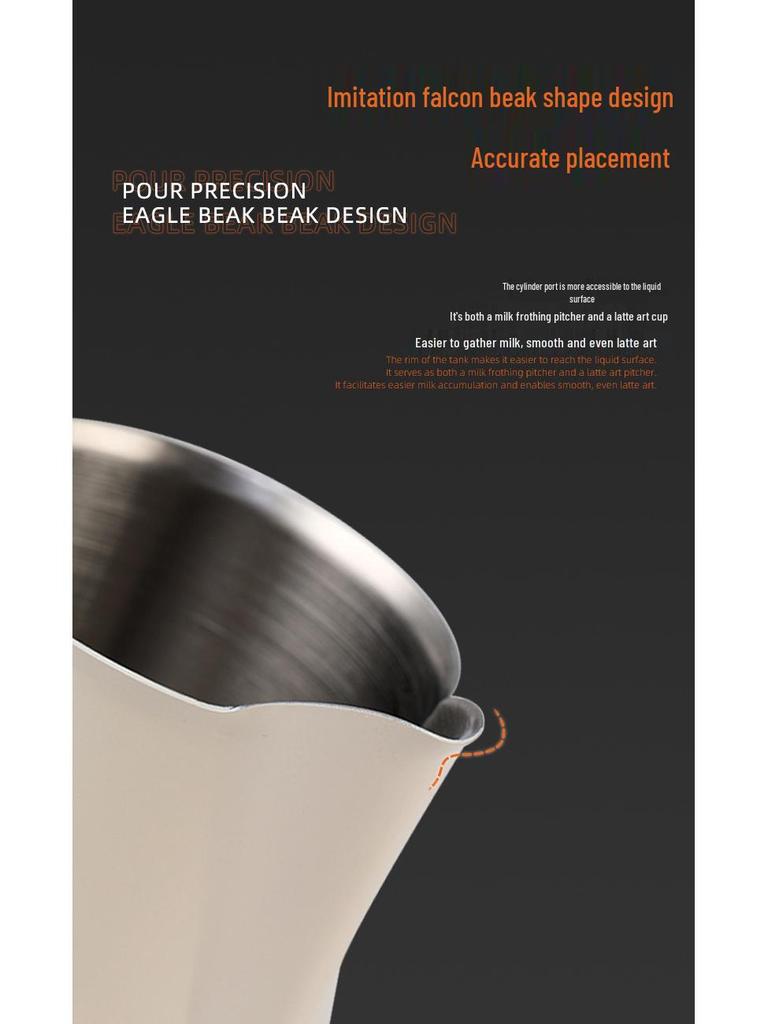 Кувшин для латте из нержавеющей стали: Питчер для взбивания молока для латте-арта