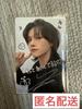 [USED] ATEEZ Wooyoung Fan Meeting Message Trading Card